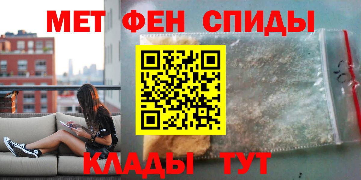 АМФ Premium Верхняя Салда