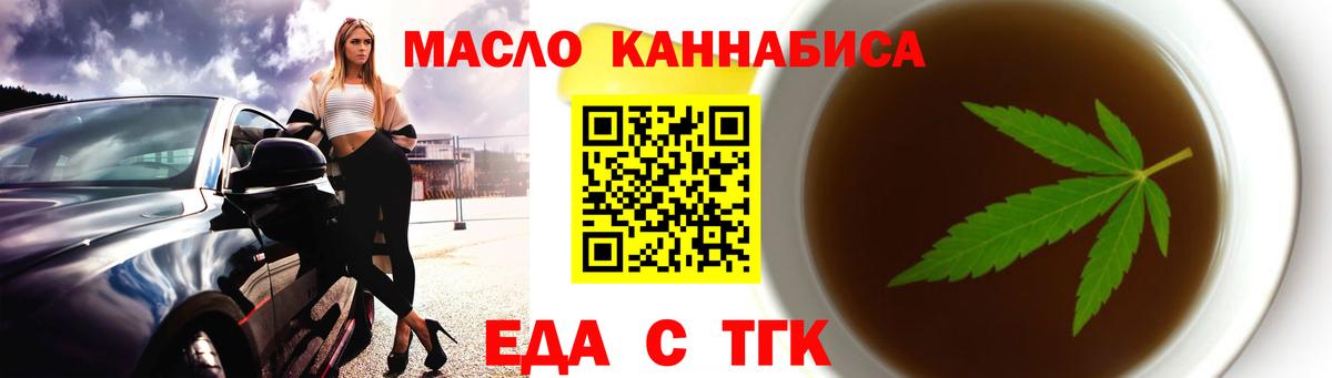 Верхняя Салда  Canna-Cookies конопля  Вход с VPN 