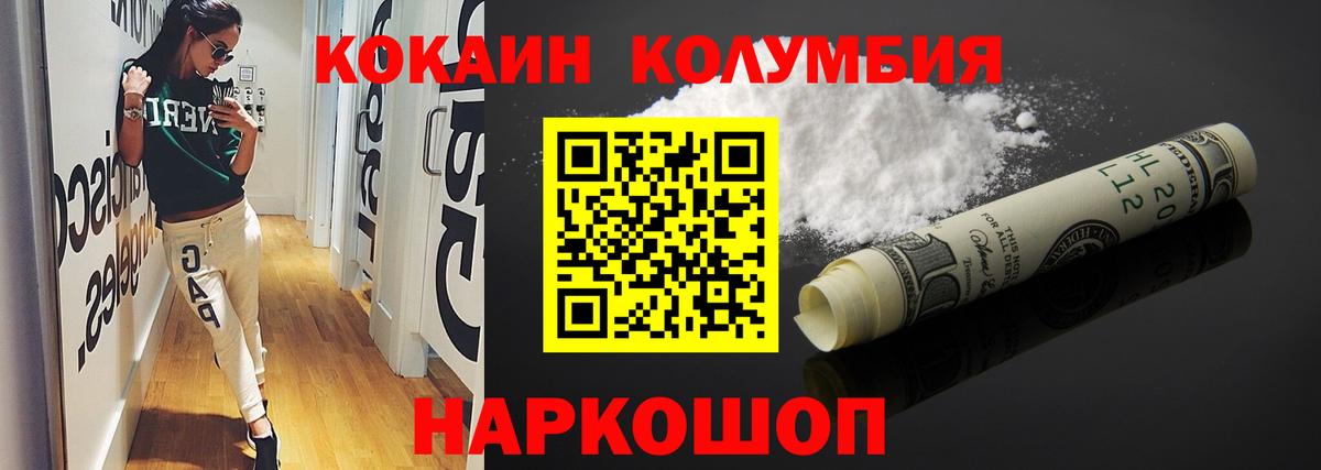 Cocaine 97%  Cocaine Перу  Кокаин  Вход с VPN  Верхняя Салда 