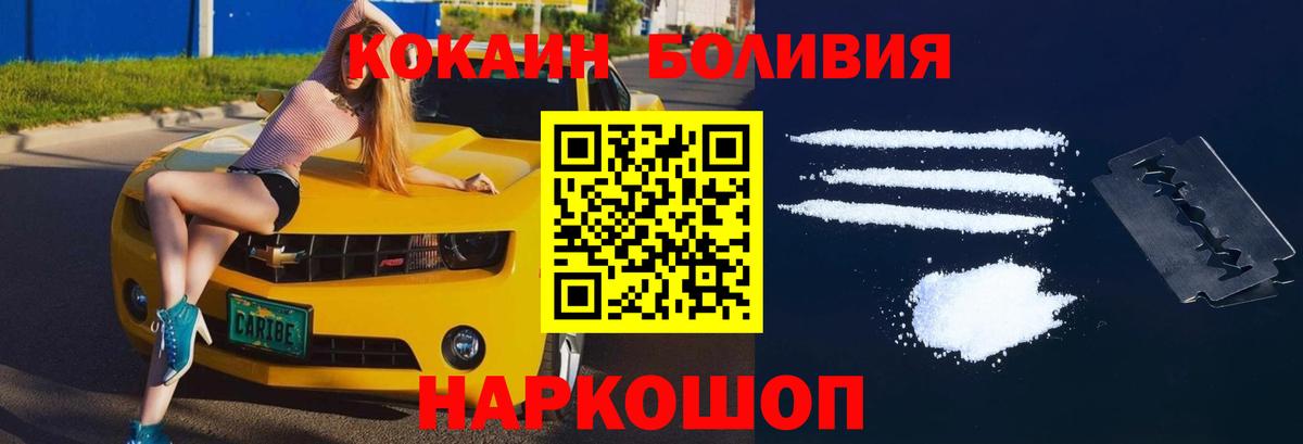 Кокаин VHQ Верхняя Салда