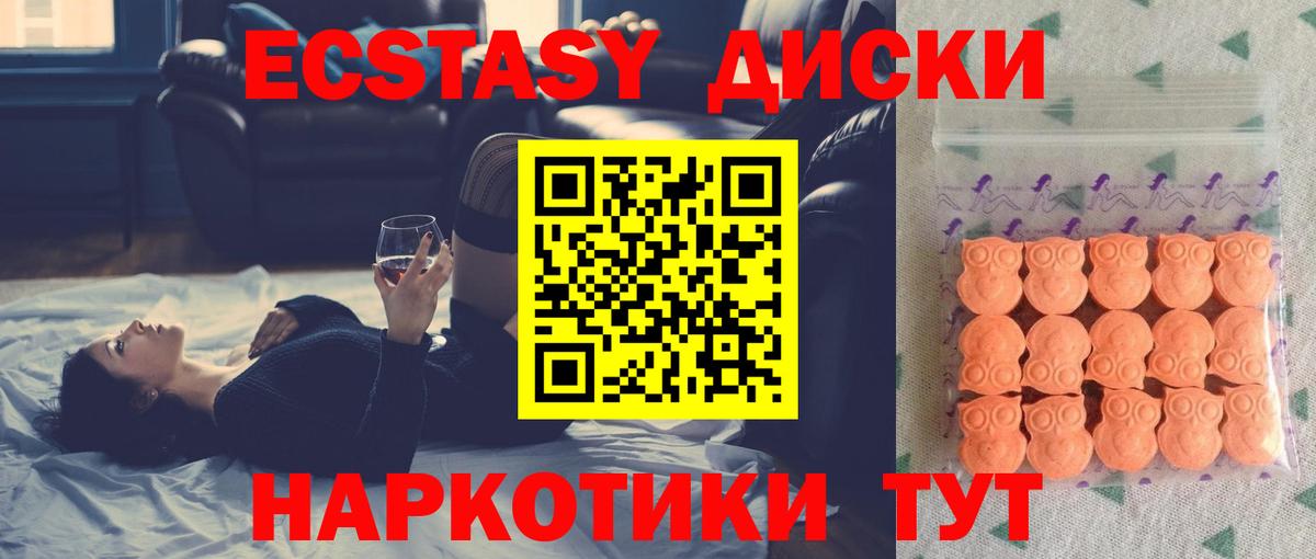 Верхняя Салда  Ecstasy ешки  Вход с VPN 