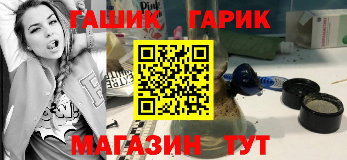 Гашиш хэш Верхняя Салда
