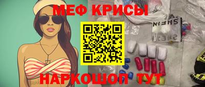 ГАЛЛЮЦИНОГЕННЫЕ ГРИБЫ Моздок