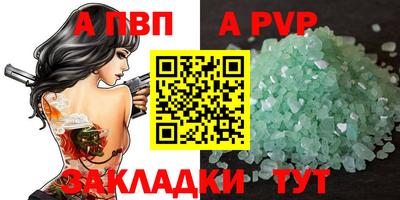 apvp Можайск