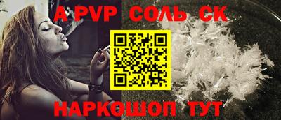 apvp Можайск
