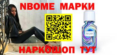 ГАЛЛЮЦИНОГЕННЫЕ ГРИБЫ Моздок