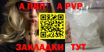 apvp Можайск