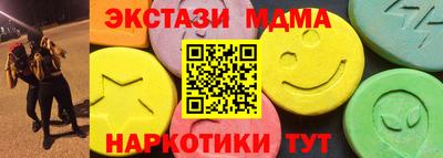 ГАЛЛЮЦИНОГЕННЫЕ ГРИБЫ Моздок