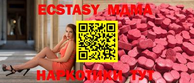 экстази Можга