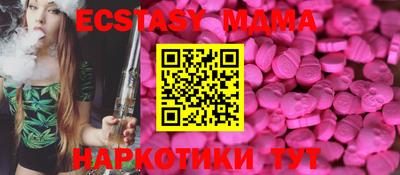 экстази Можга