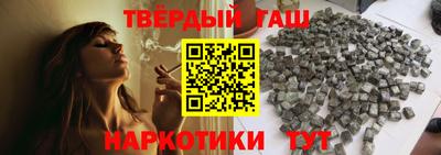 ГАЛЛЮЦИНОГЕННЫЕ ГРИБЫ Моздок