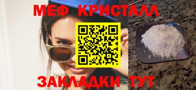 ГАЛЛЮЦИНОГЕННЫЕ ГРИБЫ Моздок