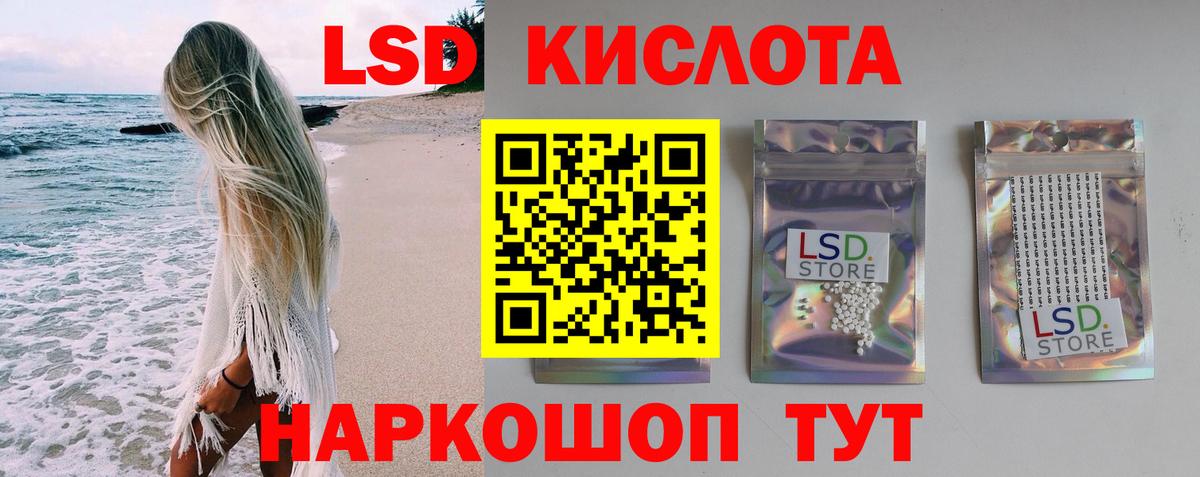 ЛСД экстази кислота Верхняя Салда