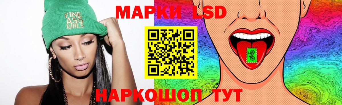 LSD-25 экстази кислота  Вход с VPN  LSD-25 экстази  Верхняя Салда 