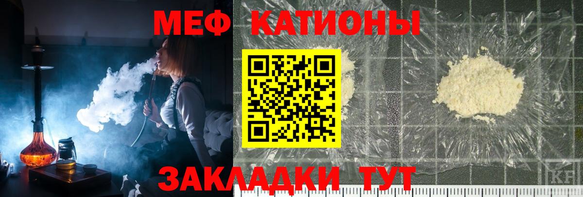 Меф кристаллы Верхняя Салда