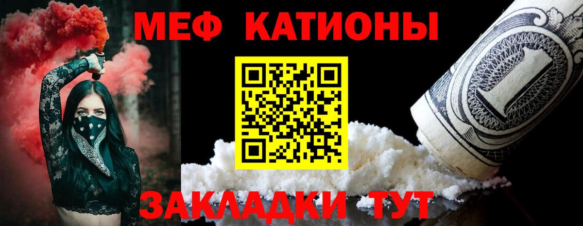 МЕФ  Вход с VPN  МЕФ mephedrone  Верхняя Салда  наркошоп  МЕФ кристаллы  Мефедрон 