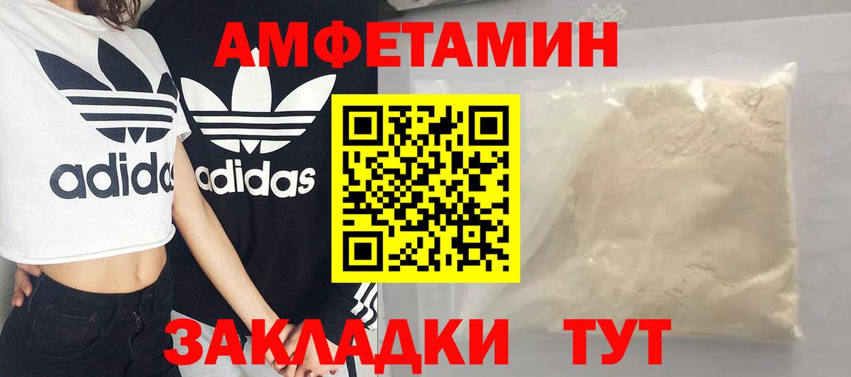 Первитин кристалл  Вход с VPN  Первитин кристалл  Верхняя Салда 