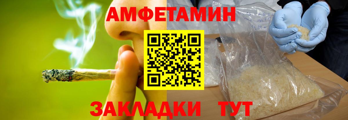 Метамфетамин витя Верхняя Салда