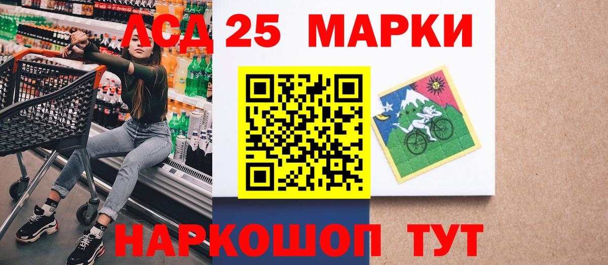 Верхняя Салда  Марки 25I-NBOMe  Вход с VPN  Марки 25I-NBOMe 1500мкг 